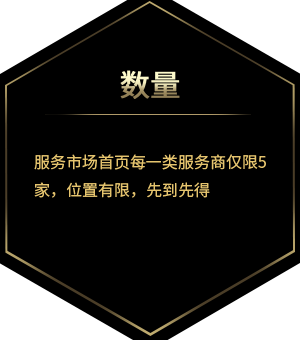 数量